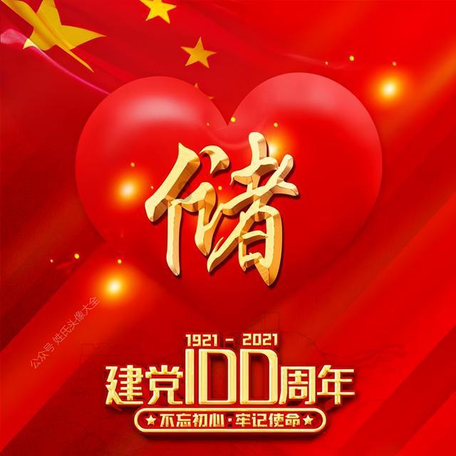 直升机大战